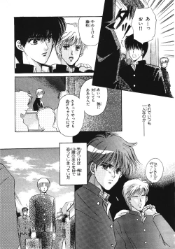 Page 10 of Junan Na Hibi
