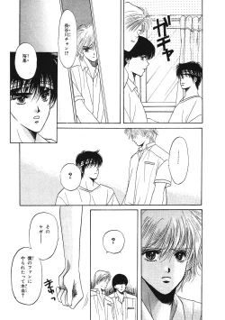 Page 126 of Junan Na Hibi