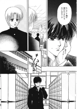 Page 12 of Junan Na Hibi