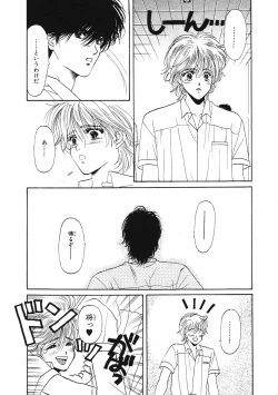 Page 135 of Junan Na Hibi