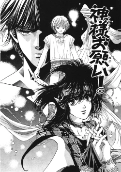 Page 145 of Junan Na Hibi