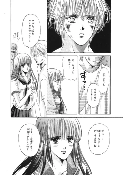 Page 158 of Junan Na Hibi