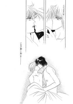 Page 188 of Junan Na Hibi