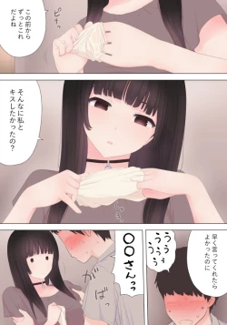 Page 5 of 前立腺の恋人のその後