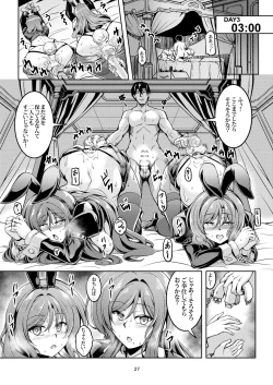 Page 30 of Koi Hime Love Maki!! 8ke no Jijou Nitsuite-
