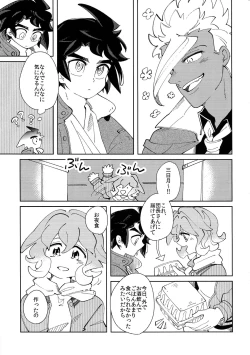 Page 6 of Moufu no Nakami wa?