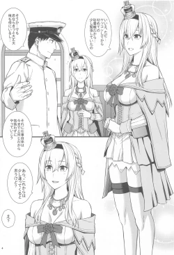 Page 5 of War-sama wa Seiyoku ga Tsuyoi.