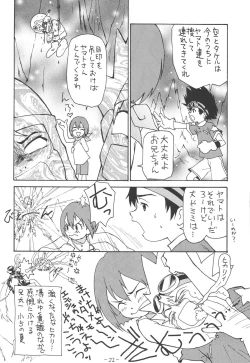 Page 21 of Outside 11