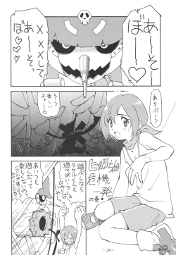 Page 23 of Outside 11