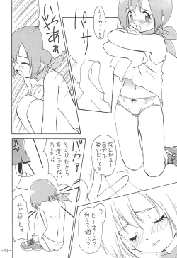 Page 25 of Outside 11