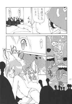 Page 26 of Outside 11