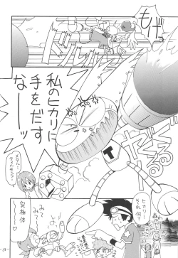 Page 37 of Outside 11