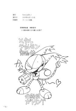 Page 49 of Outside 11