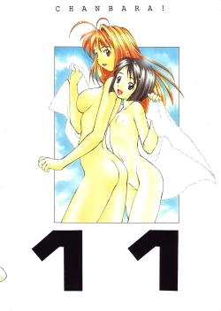 Page 50 of Outside 11