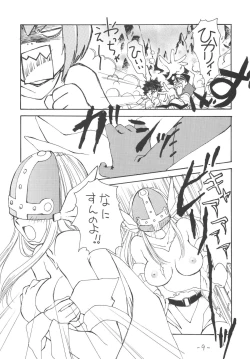 Page 8 of Outside 11