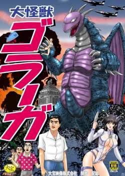 Page 34 of Fairy Saber VOL2A