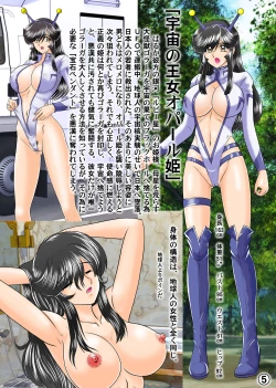 Page 38 of Fairy Saber VOL2A