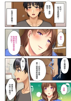 Page 22 of Nee-chan ga AV Debut Shiyagatta! Koko Suunen de Mita AV no Naka demo Dantotsu de Eroku mou Gaman no Genkai!! 2