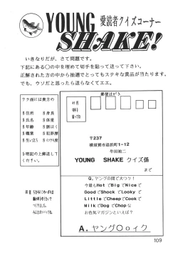 Page 110 of Young Shake!