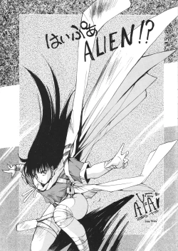 Page 24 of Young Shake!