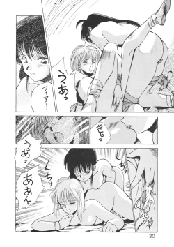 Page 31 of Young Shake!