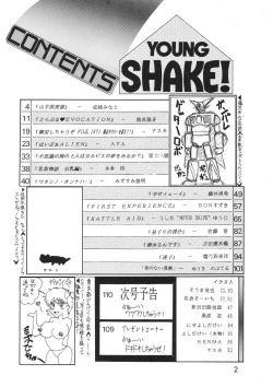 Page 3 of Young Shake!