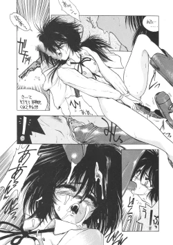 Page 54 of Young Shake!