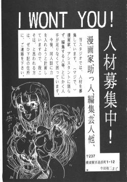 Page 57 of Young Shake!