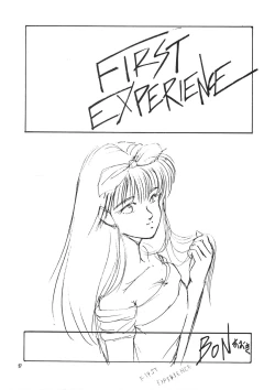 Page 58 of Young Shake!