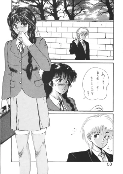 Page 59 of Young Shake!