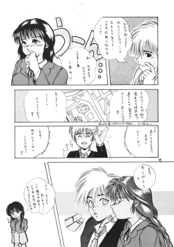 Page 61 of Young Shake!