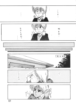 Page 62 of Young Shake!