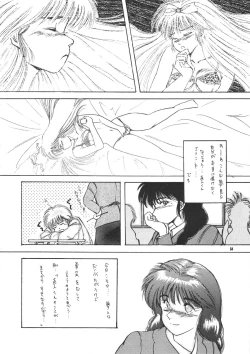 Page 65 of Young Shake!