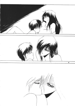 Page 95 of Young Shake!