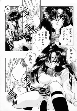 Page 166 of Pajama no Manma