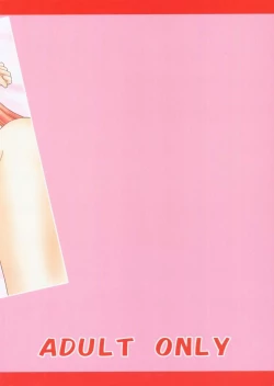 Page 42 of Asuna to Himitsu no Arbeit