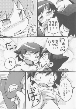 Page 18 of Miru Miru Mirune