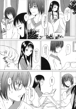 Page 11 of HARMONIUS 3