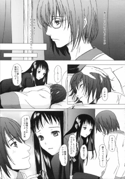 Page 13 of HARMONIUS 3