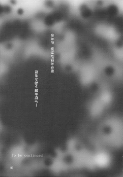 Page 69 of HARMONIUS 3