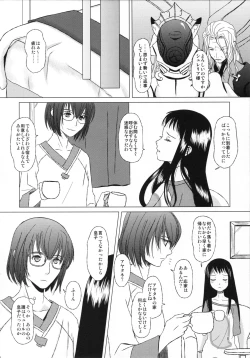 Page 8 of HARMONIUS 3