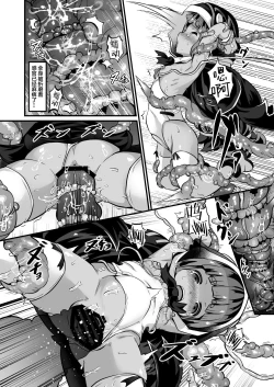 Page 18 of Mahoutsukai-chan ga Guchogucho ni Sareru made