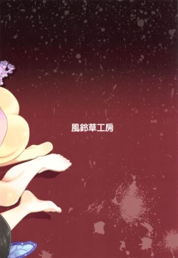 Page 23 of Saikin, Imouto no Yousu ga Chotto Okashiin daga.