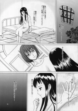 Page 15 of HARMONIUS 5