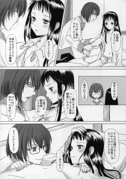 Page 24 of HARMONIUS 5