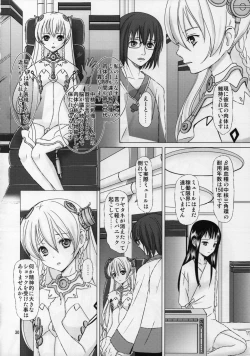 Page 30 of HARMONIUS 5