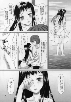 Page 41 of HARMONIUS 5