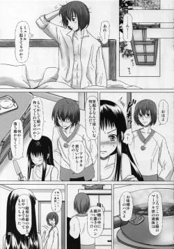 Page 51 of HARMONIUS 5