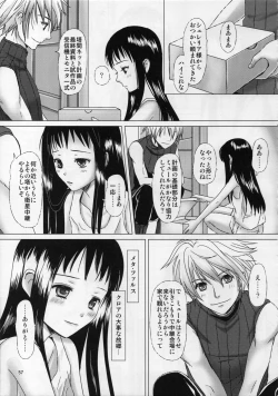 Page 57 of HARMONIUS 5