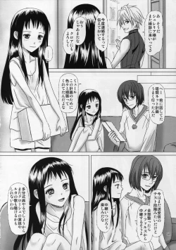 Page 58 of HARMONIUS 5